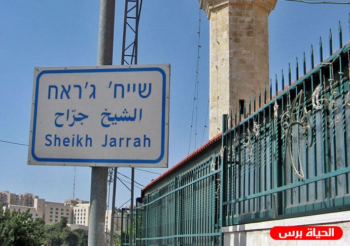الخارجية: حصار حي الشيخ جراح وقمع المتضامنين اختبار لمصداقية المجتمع الدولي والإدارة الأميركية